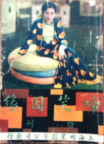 亚洲精品一线二线