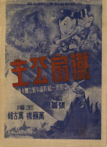 国产一级做a爰片久久毛片男男
