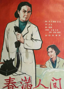 成人精久久