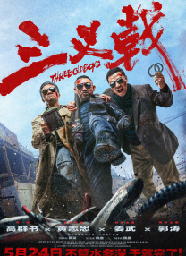 亚洲国产精品综合一区在线