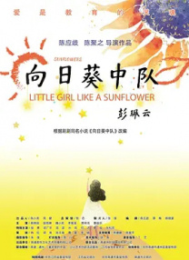 超级明星S