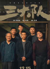中文字幕第一