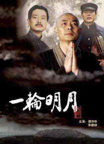 战狼3在线观看免费版高清