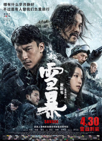 免费国产在线观看