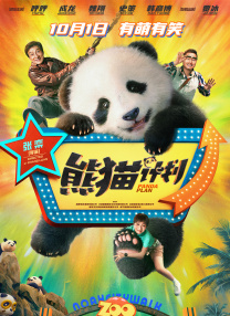 亚洲欧洲国产精品