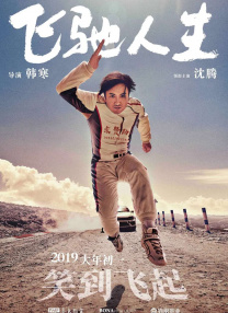 国产精品77