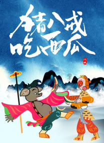 天天操天天碰视频