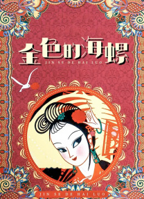 成年人福利网站