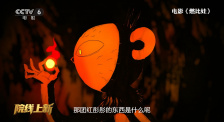 俺来也app分析