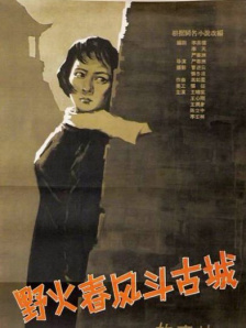 大学女学生