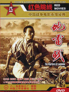 在线播放国产一区