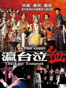 中文字幕国产一区二区