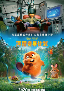 彼此相爱