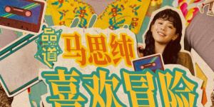 国产一区二区欧美日韩