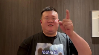 情人我妻子的男人