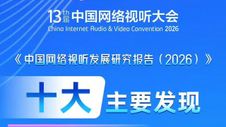 视崛
