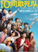 狠狠色伊人亚洲综合网站l